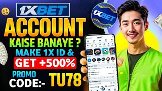 1xbet promo code || 🤑 Get 300% bonus instantly || 1xbet account kaise banaye || Full Guide😍