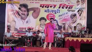 Super Star (Pawan Singh) Live Stage Show Gorakhpur
