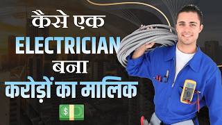 एक ELECTRICIAN कैसे बना करोड़ों की टीम का लीडर? Inspiring Journey – by Mr. P SRINIVAS Ji