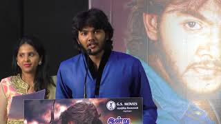 Actor Kaushik Speech at Veerathevan Movie Audio Launch