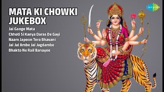 माता की चौकी - भक्तिमय संगीत | Maushmi Dutta Songs | Jai Gange Mata