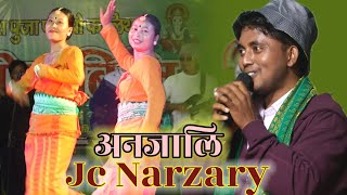 Laijam Laijam // Jc Narzary Live Show 2026 // At Palchiguri (Baksa)