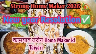  नए साल में नई जिंदगी की शुरुआत ✨Life Changing Rules Must Follow IN 2026 🌟|New year Resolution |home