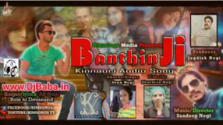 New Kinnauri song 2018 BANTHIN JI Kinnauri videos  Djbaba.in