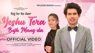 New Masih Song 2023 - Yeshu Tera Bojh Mang-Da ( Official Video) | Wilson Masih & Amandeep Masih | ED