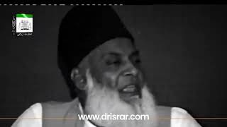 Importance of laylala TUL Qadr Dr Israr Ahmed Golden words 