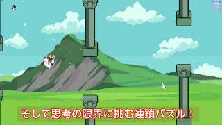 『その一撃に、宿命を懸けろ』Nintendo Switch™「百鬼幻想記ミニゲームセレクションVol.1」紹介PV⑥