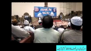 KMYT 786 Live Stream