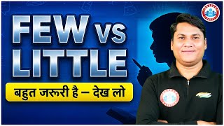 Few Vs Little Difference? | Determiners In English Grammar | Class 12 English Grammar | By RWA