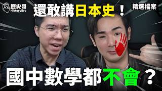 Slapping the face of pro-DPP internet celebrity Ba Jiong for his blatant fabrication of Japanese ...