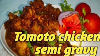 Tomoto chicken semi gravy | without onion and ginger | spicy corner |😋😋😋😋