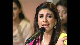 Mehndi Waale Haath | Raag Bilaval | Fariha Pervez