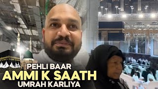 Pehli Baar Ammi Kay Saath Umrah Karliya