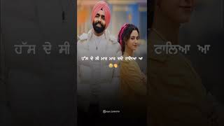 New Punjabi Love 💕 Song status WhatsApp 👩‍❤️‍👨 Couple Status 2023