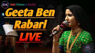 Geeta Rabari|ambudu jambudu|New Gujarati Song||@GeetaBenRabariOfficial |@new gujarati song|@RK...
