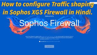 How to configure Traffic shaping in Sophos XGS Firewall in Hindi.