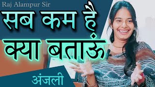 Psychology Internship Experience of Anjali Student of MA psy, Sb Km h kya batau 🙂👍 Raj Alampur sir