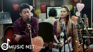 အစ္စဏီ၊JEWEL - နှစ်ယောက်တစ်အိပ်မက် [Cover Version]