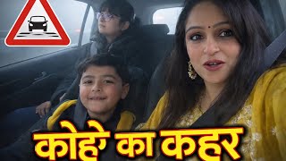 Our First Vlog ❤️ Sunday Routine, Mata Ki Chowki & Dense Fog 🌫️ on the Way Back! #smilewithchopraz