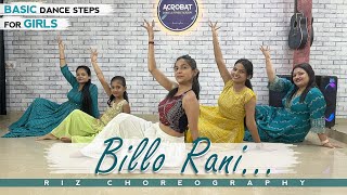 BILLO RANI | Basic Dance Steps For Girls | Basic Dance Steps For Wedding | @dancewithriz