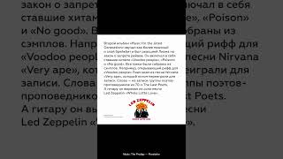 The Prodigy. Сумасшедшие поджигатели. #theprodigy #prodigy #music #artist