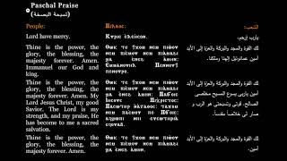 Thine is the power