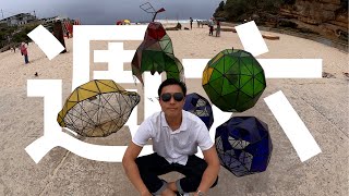 🖼️Sydney Saturday Vlog | Sydney Street | Sculpture by the sea | Nightmare before Christmas live | 💀
