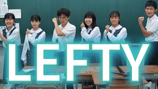 Lefty　すべての左利きの人と、少数派の人達へ　牛田中放送部