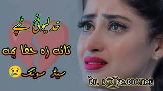Had Leeway Tappey - Tana Za Hapa Em | Pashto Very sad Tapey | New Tapi 2022 | Pashto Sad Song 2022