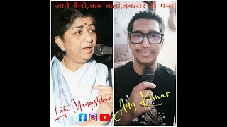 JANE KAISE KAB HUA  || ANUJ KUMAR || LATA JI || SHAKTI