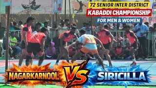 Nagarkarnool vs Siricilla Men Kabaddi Match | 72 Senior Inter District Kabaddi Championship 2025