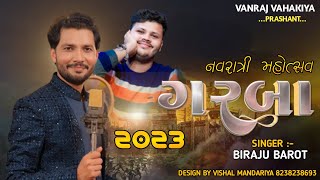 Sardar Dham  Rasosatav  Rajkot 2023 ll New Garba with Birju barot and vanraj vankiya