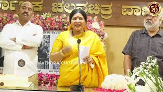 ಮಾರ್ಚ್ 3 ಕ್ಕೆ ಕನ್ನಡ ವಾಕ್ಚಿತ್ರ ಆರಂಭವಾಗಿ 92 ವರ್ಷಗಳು ಕಳೆದು ಪೂರೈಸಿ 93 ನೇ ವರ್ಷಕ್ಕೆ ಪದಾರ್ಪಣೆ