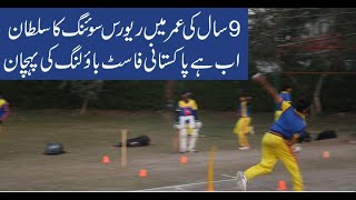 How to reverse swing, In swing and Out swing a cricket ball Learn with International Coach.