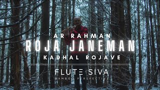 Kadhal Rojave | Roja Janeman | Flute Cover by Flute Siva | AR Rahman | SP Balasubrahmanyam | Roja