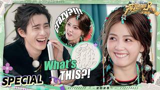 Bai Lu & Ao Ruipeng spy like PROS 😎🤣 Drawing game chaos! / Keep Running 2026 Special