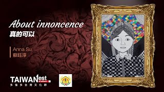 Anna Su 蘇鈺淳 - About Innocence 真的可以 | 2023 TAIWANfest Toronto