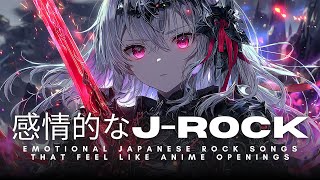 【Playlist】熱い魂を揺さぶる日本ロックアルバム｜中毒性×重低音×疾走感 × Emotional J-Rock × Anime OP｜作業用BGM
