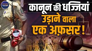 Ex IPS Karnal Singh | Ex ED Director India | Police Corruption India | Delhi Police Stories