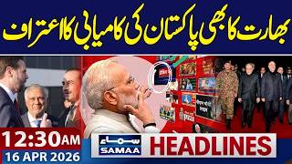 Indian Media Recognizes Pakistan’s Achievement | Islamabad Talks | 12:30 AM News Update | Samaa News