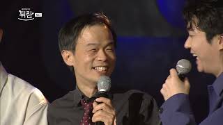 [열린예술무대 뒤란] 토다(TODA) - 인터뷰(Interview) | ubc 260102 방송