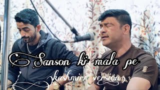 Sanson ki mala pe (Kashmiri Version) || Master Tasleem || Dancer Rj Waseem ❤️🥀|| 7006437956