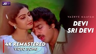 Devi Sridevi   Kamal Haasan, Sridevi   Gangai Amaran Hits   Vazhve Maayam   Super Hit Duet Song