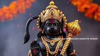 Hanuman Suprabhatham - Lord Anjaneya Devotional Song - Dr P Srinivas