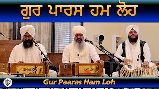Gur Paaras Hum Loh || Bhai Harcharan Singh Ji Khalsa Hazoori Ragi ( 28 March 2025. Bakersfield.