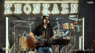 เสียงเพลงแห่งเสรีภาพ