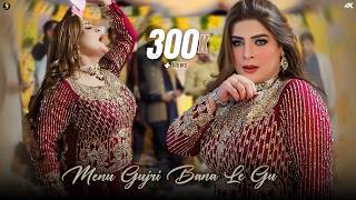 Menu Gujri Bana Le Gujra , Chahat Baloch Mujra Dance Performance 2026