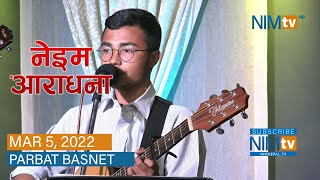 NIM Worship - Parbat Basnet - March 5, 2022