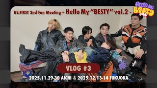 BE:FIRST 2nd Fan Meeting -Hello My “BESTY” vol.2- Vlog AICHI & FUKUOKA [Vlog #20]