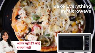 बिना Oven के Microwave में Cookies, Cake और Pizza कैसे बनाएं | Easy Baking Recipe for Beginners